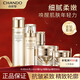 自然堂（CHANDO）護(hù)膚品套裝金鉆微雕抗皺緊致禮盒緊致抗皺護(hù)膚禮盒生日禮物送老婆 水+乳+精華+霜+眼霜【刮碼發(fā)貨】