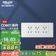 德力西（DELIXI）開關(guān)插座面板 CD601系列 118型三位五孔15孔插座面板 雅白