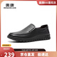 奧康（Aokang）皮鞋男商務(wù)休閑鞋套腳舒適日常簡(jiǎn)約駕車休閑皮鞋黑色45碼