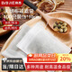 拜杰茶包袋中藥泡茶紗布袋無紡布中藥分裝過濾袋鹵料調(diào)料包過濾煎藥袋