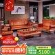 廣典 紅木家具緬甸花梨（學(xué)名：大果紫檀）全實(shí)木沙發(fā) 中式客廳家具木沙發(fā) 整裝別墅豪華組合沙發(fā) 沙發(fā)-角幾