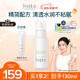 芙麗芳絲（Freeplus）乳液補(bǔ)水保濕清爽護(hù)膚男女士100ml