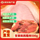 隴原情甘肅隴西臘肉 熟食開(kāi)袋即食真空包裝下酒菜肉豬肉五花肉咸肉 腌肉 隴西臘肉500g*1袋