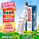 博世（BOSCH）雙銥金火花塞6663四支福特蒙迪歐?？怂逛J界翼虎/別克君威君越GL8