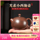 覓陶廣西欽州坭興陶茶壺茶具泡茶喝茶徐小鋒老師純手工窯變光素西施壺 小西施 100ml