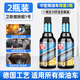 衛(wèi)斯理除煙一號(hào)柴油車尾氣黑煙消除劑發(fā)動(dòng)機(jī)內(nèi)部積碳清除劑355ml 除煙一號(hào)【2瓶】