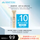 安熱沙（Anessa）金燦倍護(hù)防曬啫喱15g（贈(zèng)品請(qǐng)勿單獨(dú)購(gòu)買(mǎi)，效期至26年2月）