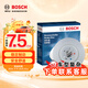 博世（BOSCH）剎車前盤標(biāo)致207/307/2008/301/408/308雪鐵龍C3-XR全新愛麗舍C4L