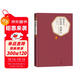 名著(zhù)名譯精裝：高老頭 歐也妮·葛朗臺 小說(shuō)