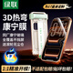 綠聯(lián)（UGREEN）適用蘋果16/17ProMax鋼化膜【3D熱彎康寧膜】iPhone17ProMax手機膜16pro屏幕高清防摔抗指紋保護膜 【3D熱彎康寧膜】1片裝 適用iPhone16ProMa