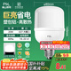 FSL佛山照明led燈泡超亮大功率節(jié)能燈20W大螺口E27白光6500K柱形