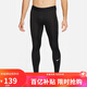 耐克（NIKE）男健身褲 春秋緊身訓練褲 彈力貼身 FB7953-010 黑 XL  