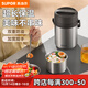 蘇泊爾（SUPOR）保溫飯盒不銹鋼長(cháng)效保溫桶大容量便攜提手上班族學(xué)生多層帶飯提鍋 深巧棕 三層 2L