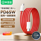 畢亞茲 適用一加數(shù)據(jù)線Warp閃充80W快充8A充電線通1+11/10Pro/9/9rt/10/8t/7/6/5雙頭Type-C to C 1米