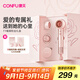 康夫（CONFU）高速電吹風(fēng)機中空無(wú)葉家用大功率大風(fēng)力等離子護發(fā)教師節生日禮物吹風(fēng)筒F9粉金禮盒