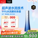 松下（Panasonic）沖牙器洗牙器超聲波潔牙器立式便攜正畸水牙線(xiàn)水流牙齒沖洗器中秋禮品生日禮物送男女友極光塔1533