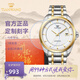天王（TIAN WANG）男表機械表鋼帶大表盤經(jīng)典腕表防水品牌國表七夕禮物送老公5825 金色+防刮鋼化膜