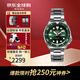 精工（SEIKO）5號水鬼系列彩水鬼機械夜光100米防水運動(dòng)潮流男表教師節送禮 經(jīng)典綠盤(pán)水鬼SRPD63K1