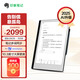 印象筆記EverPAPER手寫智能辦公本10.3英寸電子筆記本電子書閱讀器墨水屏平板電紙書筆記本全局手寫筆記本 智能本10.3寸（贈(zèng)電磁筆+保護(hù)套）