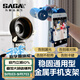 薩伽（SAGA）金屬手機夾雙筒單筒天文望遠鏡顯微鏡配件目鏡連接支架手機架拍照 穩固型金屬手機夾C型41~46mm