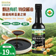 爺爺?shù)霓r(nóng)場有機(jī)特級醬油290ml  釀造醬油 炒菜提鮮廚房調(diào)料調(diào)味品