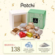 patchi佰七迪拜原裝進(jìn)口巧克力約13粒13種口味150g 七夕禮物送女友老婆
