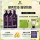 呂（Ryo）紫呂強(qiáng)韌防斷健爽控油洗護(hù)套裝 洗400ml*2+護(hù)400ml