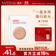 謎尚（MISSHA）清透珠光土豆泥單色眼影[柑橘紅茶]雙十一