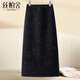 絲柏舍高腰毛呢半身裙女2025秋冬新款時(shí)尚通勤開(kāi)叉中長(cháng)款A字裙