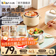 小熊（Bear）電熱飯盒 加熱飯盒 雙層熱飯神器不銹鋼內膽上班族保溫 自熱飯盒辦公室帶飯蒸飯器 DFH-C15G5 1.5L