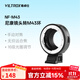 唯卓仕NF-M43轉(zhuǎn)接環(huán)尼康F卡口單反鏡頭轉(zhuǎn)接M43卡口松下松下奧林巴斯微單相機(jī)轉(zhuǎn)接環(huán)適配器手動(dòng)對(duì)焦 NF-M43