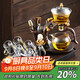 尚言坊玻璃功夫茶具整套高檔帶茶盤懶人自動(dòng)泡茶神器茶杯泡茶器全套裝