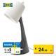 宜家（IKEA）SVALLET斯瓦雷特工作燈簡(jiǎn)約北歐風(fēng)客廳臺(tái)燈紅點(diǎn)設(shè)計(jì)獎(jiǎng)燈 深灰色白色(燈泡需另購(gòu))
