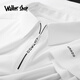 Walker Shop短袖polo衫男輕奢無(wú)痕壓膠彈力冰絲滑半拉鏈修身商務(wù)休閑翻領(lǐng)t恤 白色 4XL