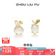 周六福（ZLF）七夕禮物 S925銀飾玉髓耳釘女乖乖兔可愛(ài)小眾耳飾送女友生日禮物 耳釘一對