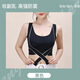交叉側扣收副乳運動(dòng)文胸外穿瑜伽運動(dòng)背心無(wú)痕聚攏美背內衣女 黑色 L 【100-120斤】