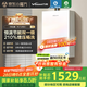萬(wàn)和（Vanward）【白露P6 TURBO·210%增壓】【國(guó)家補(bǔ)貼15%】16升燃?xì)鉄崴魈烊粴庖患?jí)恒溫節(jié)能變頻炫彩梨花白