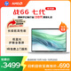 惠普（HP）戰66七代 AMD銳龍14英寸輕薄筆記本電腦(高性能長(cháng)續航R5 16G 512G 低藍光護眼屏)【國家補貼20%】