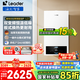 海爾（Haier）政府補(bǔ)貼15％天燃?xì)獗趻鞝t 升級(jí)三變頻熱水器采暖爐地暖暖氣片生活水兩用 板換式恒溫以舊換新鍋爐 20KW  板式換熱/雙變頻恒溫LC1Pro
