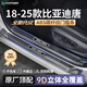 HAPOWER25款比亞迪唐L/dmi/ev/dmp門(mén)檻條保護條防踩貼汽車(chē)用品改內裝配件 18-25款唐【內置+外置】8片套裝 全新升級加寬加厚【ABS碳纖紋門(mén)檻條】