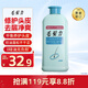 獅王（Lion）毛發(fā)力頭皮專(zhuān)研洗發(fā)水200ml洗發(fā)膏深層潔凈控油去屑止癢無(wú)硅油