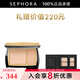毛戈平 光韻（MAOGEPING LIGHT）塑顏柔光雙色粉膏 16.5g 901 套裝