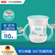 NUK德國原裝進(jìn)口魔術(shù)杯嘬口杯嬰兒寶寶兒童飲水杯160ml帶手柄學(xué)飲杯