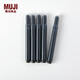 無印良品（MUJI） 墨囊 NB44CC1A 學生文具 鋼筆用 黑色 5支