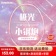川崎（KAWASAKI）羽毛球拍高顏值女男專業(yè)小鋼炮青花瓷繁花似錦超輕全碳素單拍 5U小鋼炮粉單拍【粉線】速度進(jìn)攻 默認(rèn)24磅【聯(lián)系客服可定制磅數(shù)】