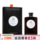 ATKINSONS 阿特金森老邦德街二十四號凝香古龍香水 七夕情人節禮物 100ml