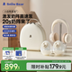 小白熊SnowBear吸奶器免手扶電動(dòng)按摩雙邊3058IIPro+冰鮮收納包8861背奶組合
