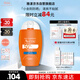 雅漾（Avene）倍護水潤防曬乳50ml SPF50+小金剛高倍隔離防曬防水防汗戶(hù)外