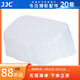 JJC 閃光燈柔光罩 肥皂盒 機(jī)頂閃柔光盒 適用于佳能600EX II-RT 戶(hù)外打光 相機(jī)拍照 攝影影棚影室配件