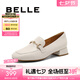 百麗（Belle）七夕禮物舒適樂(lè)福鞋女商場(chǎng)同款真皮通勤單鞋C1S1DCA4預(yù)售 米白 38 (240mm)